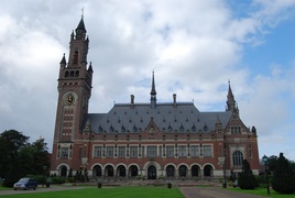 Гаагская академия международного права (Нидерланды)