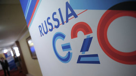 Председательство Российской Федерации в G20